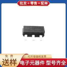 NJT4030PT1G SOT-223 PNP 40V 3A MCP1700T-3302E/MB AD8056ARZ N