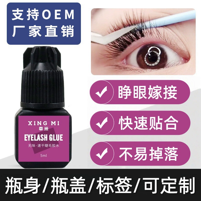 Откройте глаза, чтобы привить ресницы клей без раздражения, твердый и безвкусный