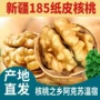 新疆阿克苏孕妇实惠打豆浆