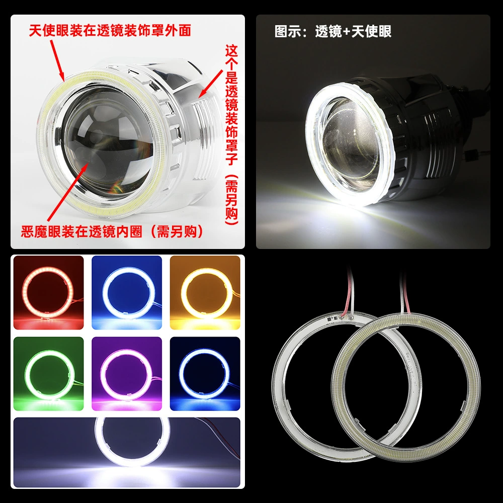 Автомобильная LED-лампа светляк COB Нирен Демон Глаз фонарь модификация Ангельский глаз Туман свет COB апертура дневной свет