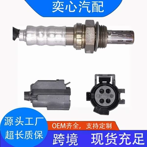 Chrysler Jeep üçün oksigen sensoru 4686154 234-4077