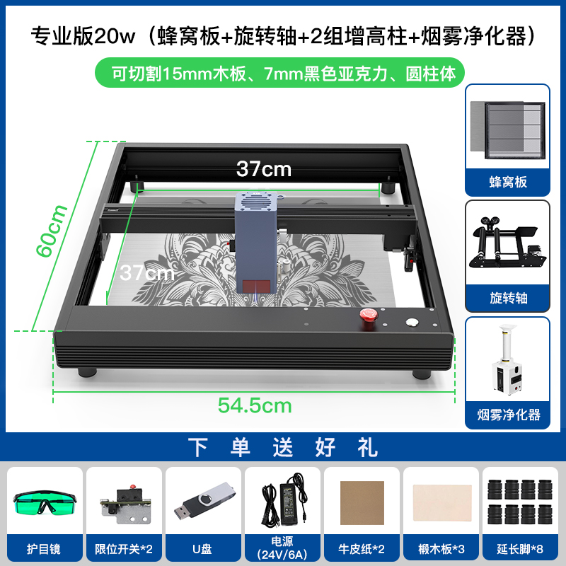 Máquina de grabado láser mini multifuncional automática de escritorio de alta potencia máquina de corte diy marcado de acero inoxidable doméstico