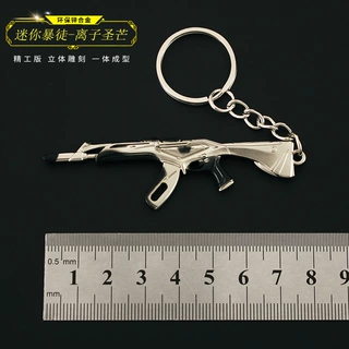 瓦罗兰特周边 无畏契约 迷你离子圣芒狂徒金属模型玩具钥匙扣8cm