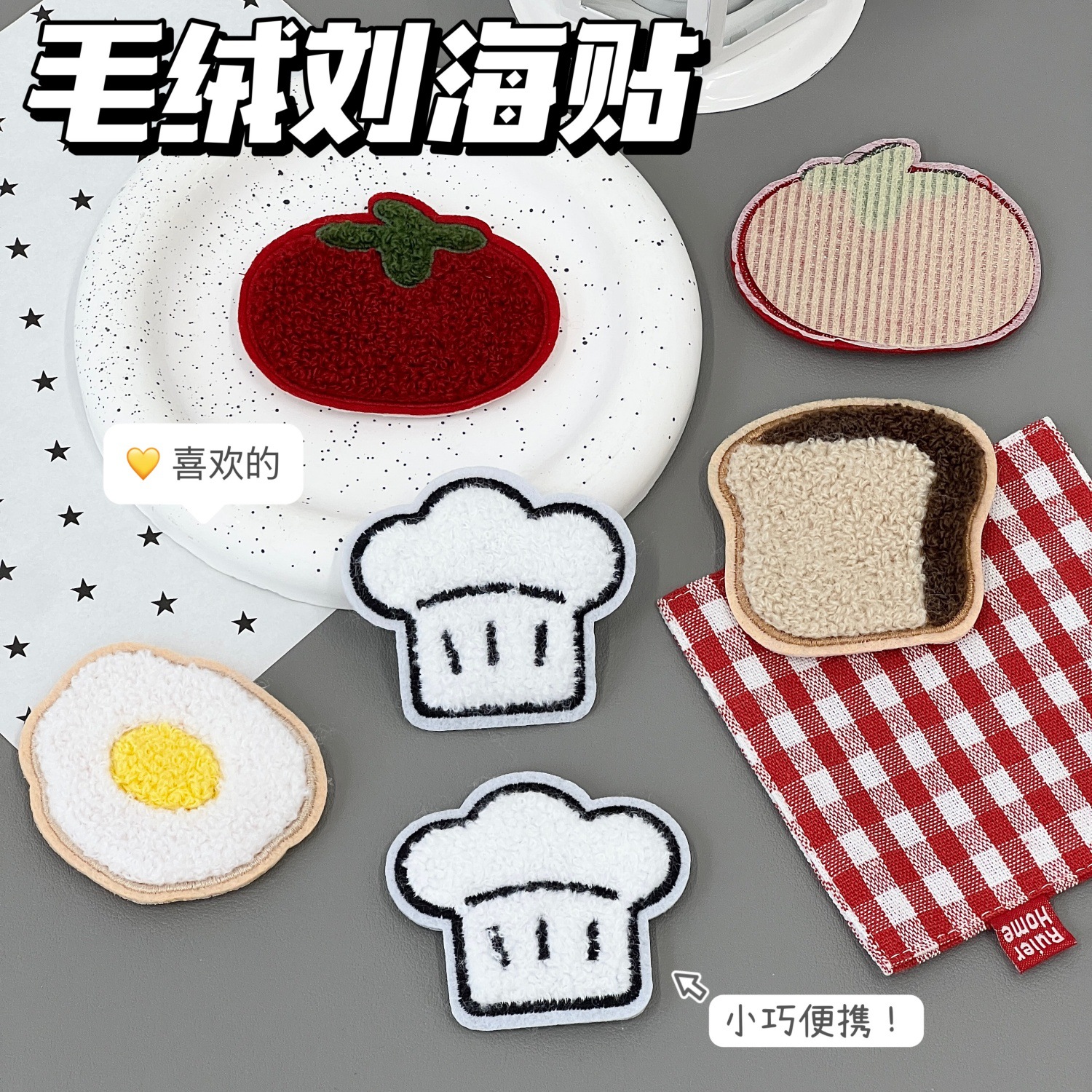 Fun and quirky food-themed hair fringe stickers, soft and cute cartoon chef hat, bread girl magic sticker, hair styling tool