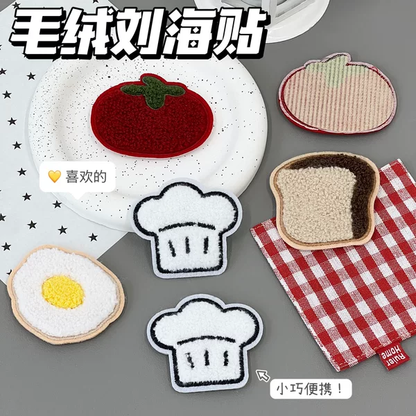 Fun and quirky food-themed hair fringe stickers, soft and cute cartoon chef hat, bread girl magic sticker, hair styling tool