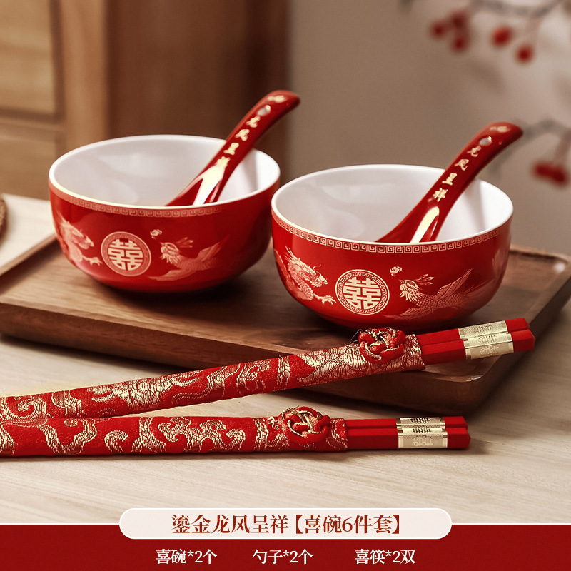敬茶カップ、結婚式の食器セット、結婚式のボウル、乾杯、ティーセット、ボウルペア、赤い結婚式の贈り物用品|undefined