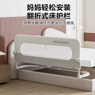 床围栏宝宝防摔床上防护栏床边围栏婴儿防儿童升降折叠床护栏现货