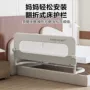 宝宝防摔床边床上防护栏