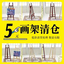Ob11娃屋模型1:12微缩食玩场景画室摆件迷你木质展示架画架L127