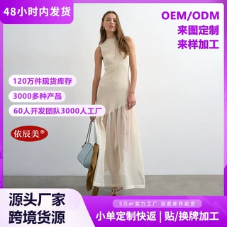 法式轻熟风坑条针织连衣裙女夏网纱拼接设计感小众性感透视长裙子