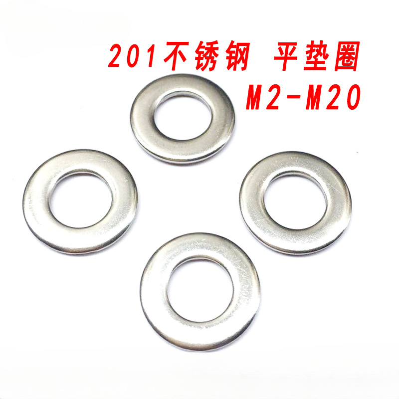 批发201不锈钢垫片圆垫圈金属螺丝平介M3M4M5M6M8M10M12M16M20M24