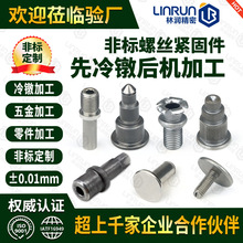 �๤λ��ռӹ� ��煷ǘ�����������ծ����ݽzT��̨�A��ĸ�ӹ�