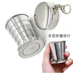 Food-grade stainless steel travel cup, portable, foldable, extendable, small water bottle, metal cup