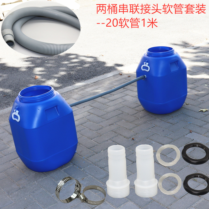 Transfronterizo 25mm conector de la pagoda de plástico serie de cubo de lluvia conector de la manguera de plástico conector cubo