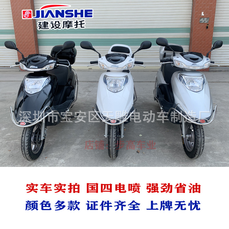 Auténtica marca de construcción Yamaha Joy 110C nuevo scooter para mujeres unidireccional ahorro de combustible rey