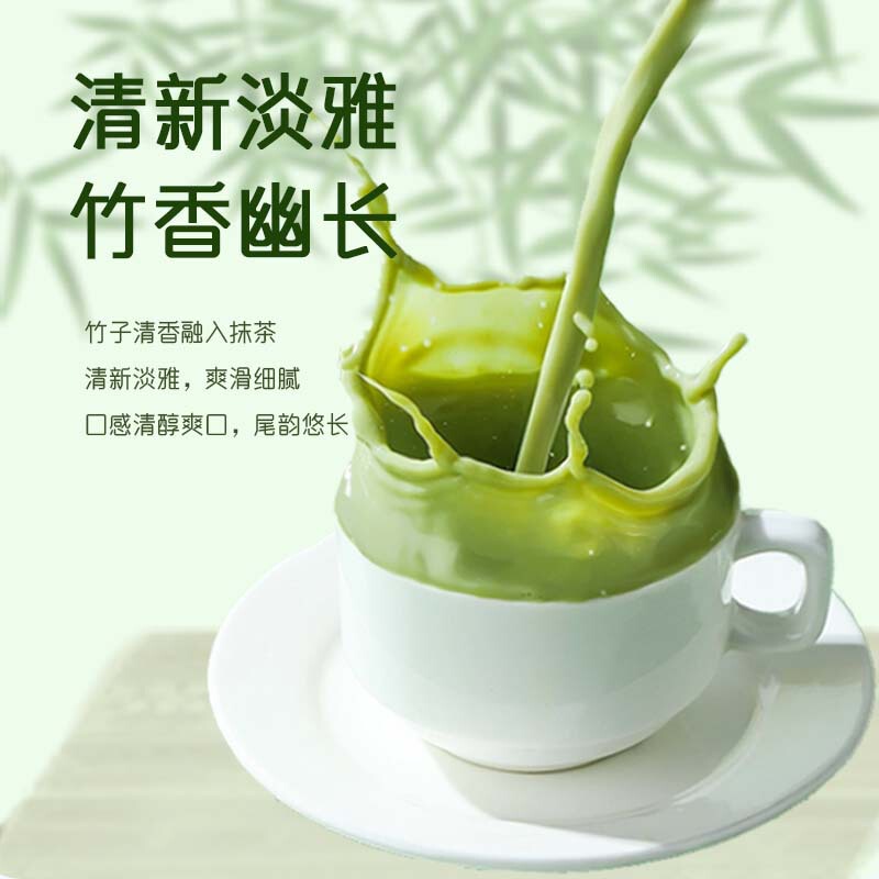 Bamboo Flavor Matcha Tea Mellow Flavor Cold Break Green Tea Milk Tea Shop Fruit Tea Special Bamboo Flavor Matcha Tea
