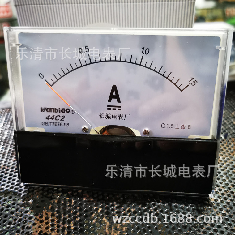 供应 长城电表厂 44C2 1.5安培 直流电流表/直接式 指针式