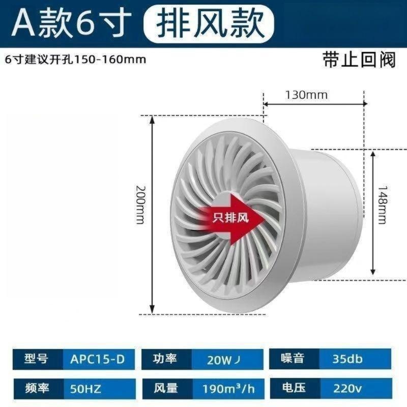 排气扇卫生间换气扇墙壁式排风扇浴室管道抽风机强力圆形家用排风|undefined
