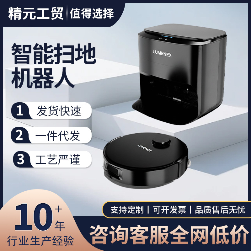 New Sweeping Robot Household Vacuum Cleaner Charging Intelligent Fully Automatic Cleaning Machine Cross-Border Wholesale High-End Gifts