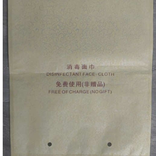 宾馆酒店一次性消毒浴巾、面巾、毛巾袋子纸塑料包装袋批发，个性