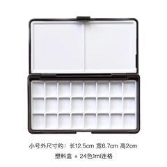 水彩颜料塑料空盒调色分装盒子24色颜料盒白夜新颜彩水彩格子
