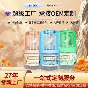 �\��֮�B��տ՚������o����޹�����l���g����ȥ��ζ��޹400ml