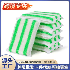 抹布、百洁布;洗衣袋;毛巾