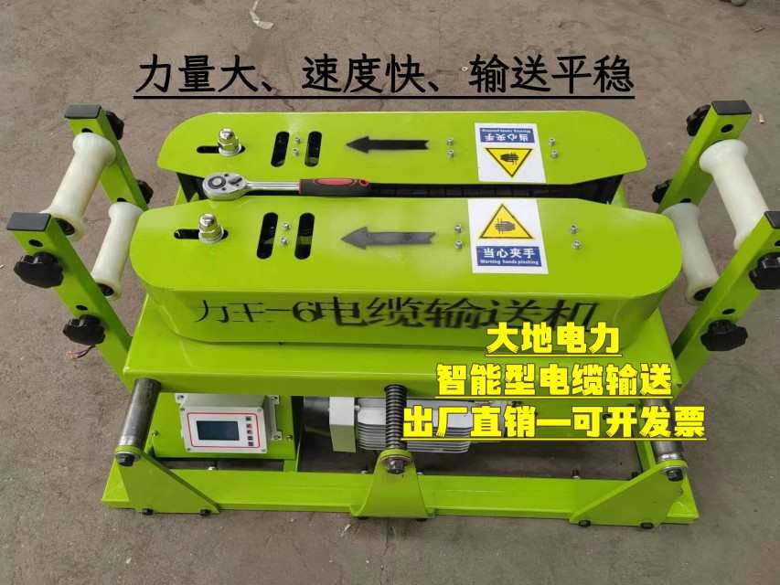 力王电缆输送 电动电缆敷设牵引机 汽油柴油遥控桥架电缆输送
