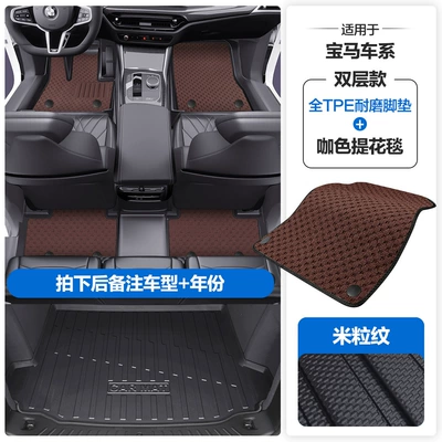 Modelə uyğun ayaqaltı – Full Coverage of the Door Sills - please-leave-a-message-or-note-the-model-year-when-placing-an-order-rice-grain-pattern-tpe-door-sill-mat-coffee-jacquard-blanket-tpe-trunk-mat