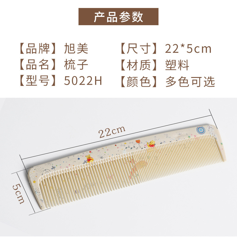 Herramientas de belleza plástico pelo peluquería peine lindo tarjeta bar peine al por mayor