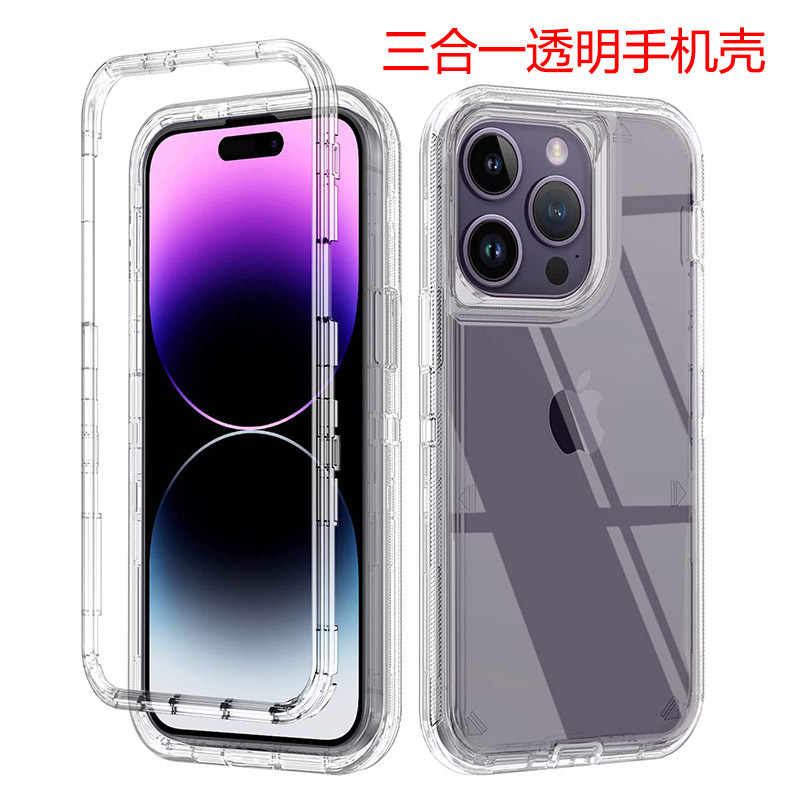 Suitable for iPhone 16 15 14 13 12 17 Pro Max Mobile Phone Case, Transparent Three-In-One Anti-Fall Mini