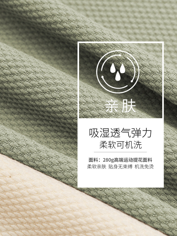 高端吸湿透气提花海鸥领菠萝树莓女针织t恤卫衣休闲polo衫男长袖|undefined