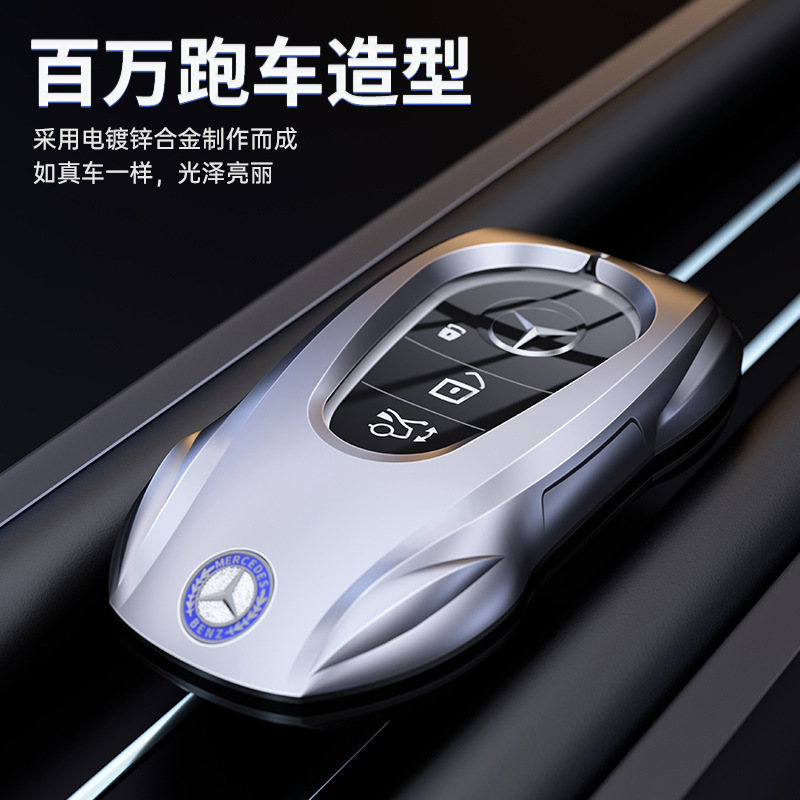 25 メルセデスベンツ GLC300L キーカバー C260L 新型 E300L 車 C200L シェル A200L バックル GLB 男性 GLE350|undefined