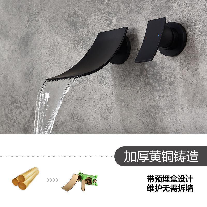 Color dorado cepillado negro transfronterizo en la pared Tipo de comercio exterior Cascada fría y caliente Grifo de descarga de pared Lavabo oculto Todo cobre