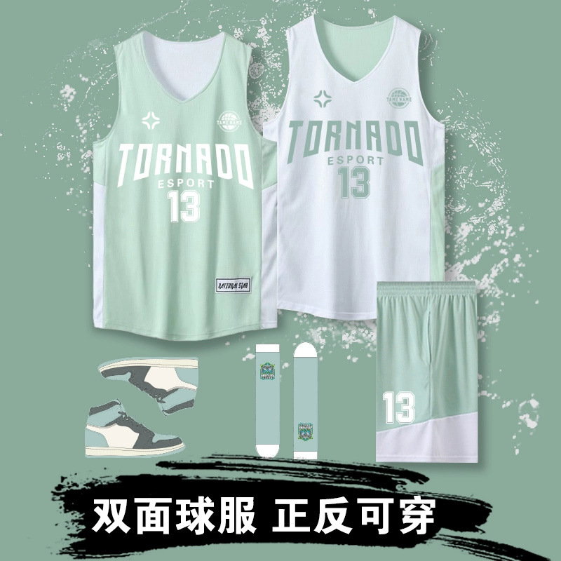 Customized Basketball Suit suit Men's American Double-sided Basketball Suit Adult Female College Student Competition Training Suit Quick-drying Vest