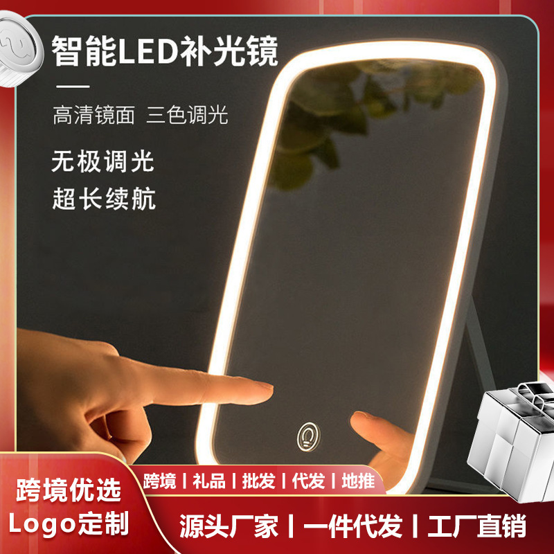 【11特価】LED化粧鏡 ライト付き 充電式 卓上補助照明鏡 折りたたみ式 女子学生用化粧鏡|undefined
