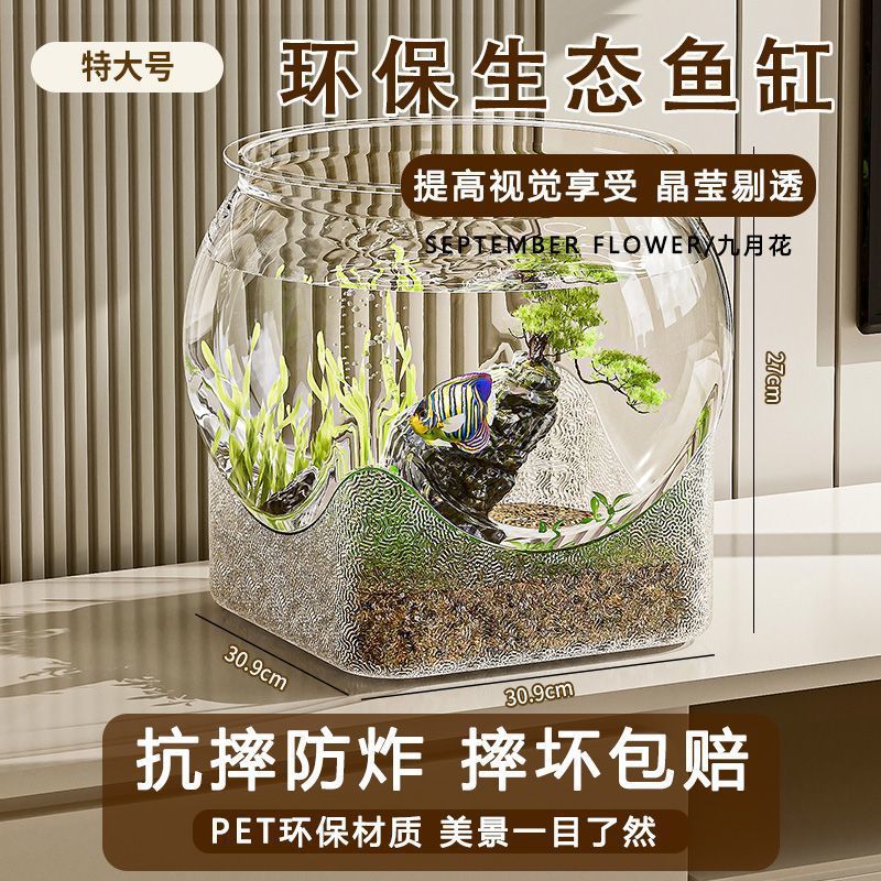 デスクトップ水槽、リビングルーム、小さな生態金魚水槽、オフィスデスク造園、丸型ベタ水槽、高透明カメ水槽|undefined