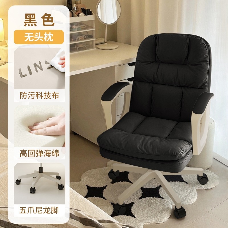 silla de computadora doméstica silla de oficina cómoda silla de estudio doméstica silla de respaldo silla de computadora giratoria