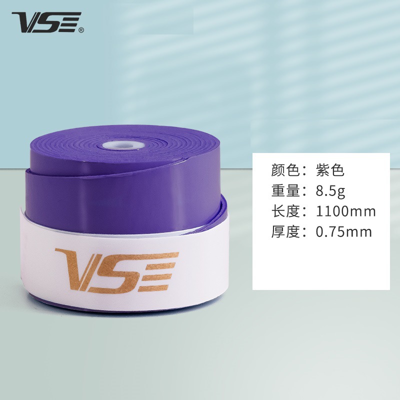 VG002 보라색 하나
