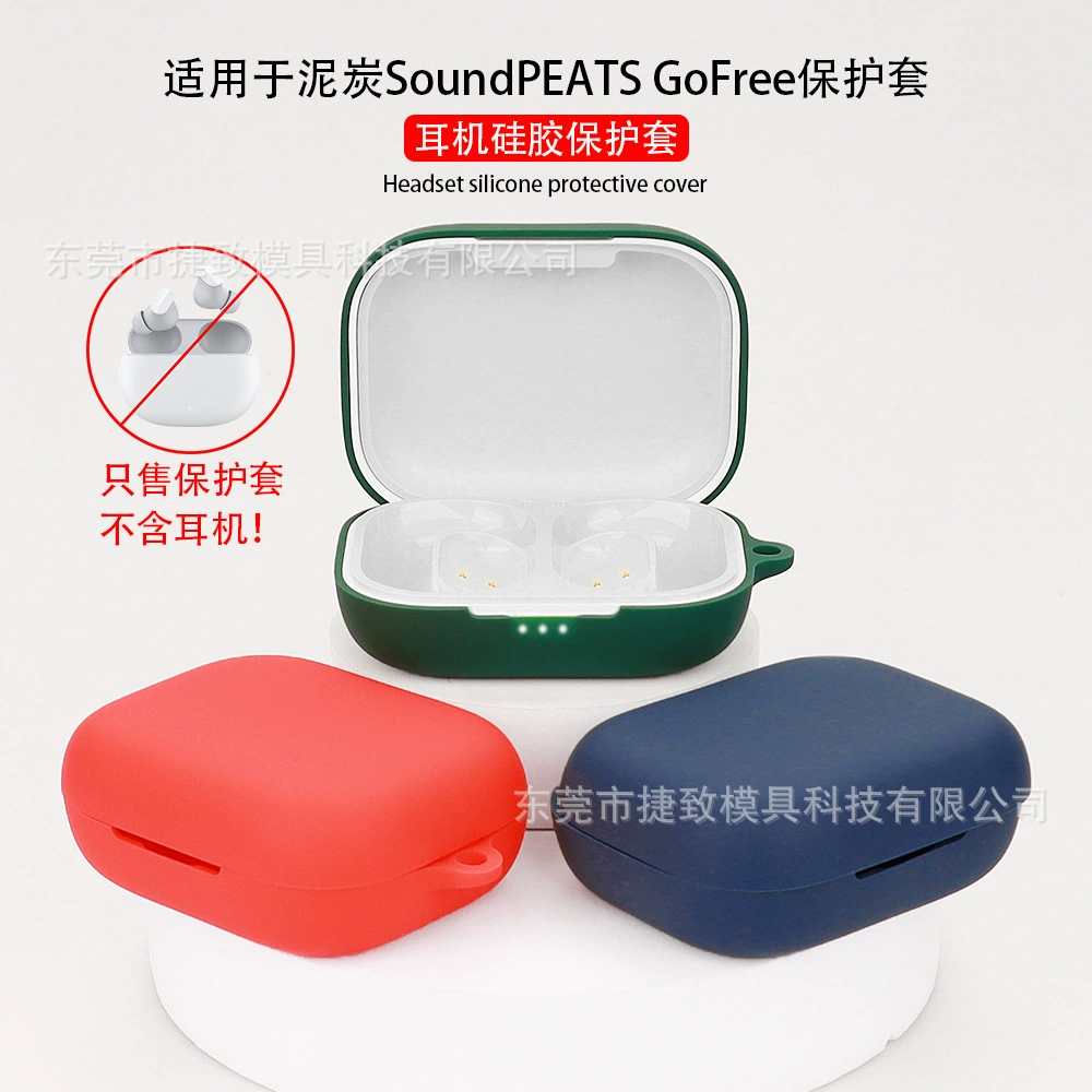 Для Peat SoundPEATS GoFree Bluetooth Headphone Case Silicone Case Case