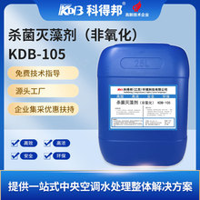 ������{��s���ˮ�� ���Iѭ�hˮ�� �Ƶð� KDB-105