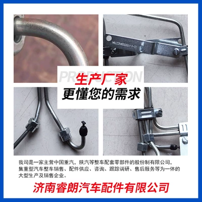 high pressure oil pipe – Tubing