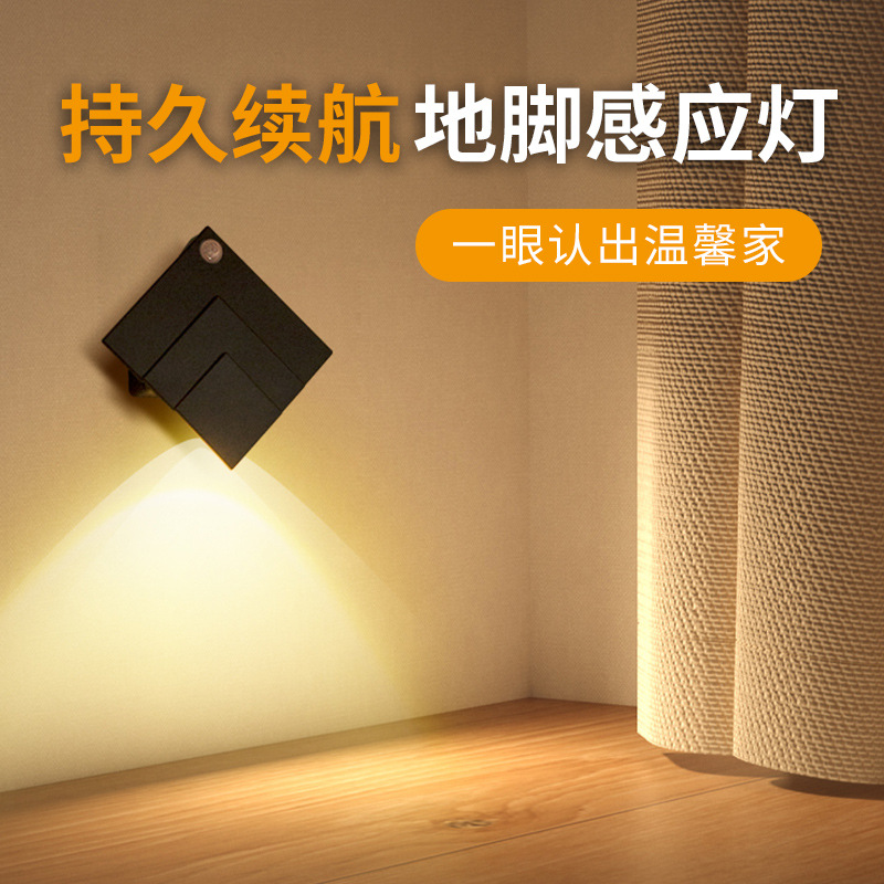 Rechargeable Led Motion Sensor Light, Magnetic, No Wiring Required, Night Light, Wall Light, Doorplate Light, Home Wall-Mounted Smart Light