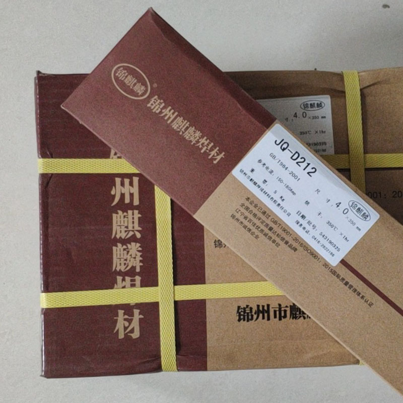 锦州麒麟JQ-D212铬钼型耐磨堆焊焊条齿轮专用电焊条 整箱优惠