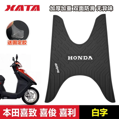 Motorcycle pedals Xizhi, Xijun, Xili Wh125T-5A-5B-5C - xizhixijunxili-white-label