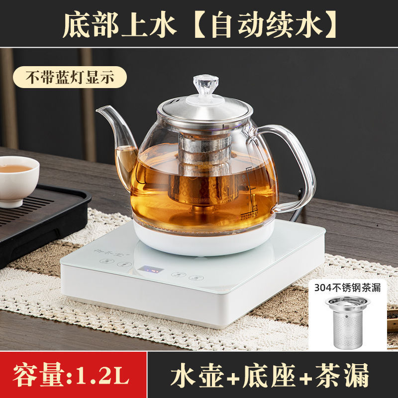 茶炉全自动上水烧水壶2025新款智能嵌入式煮茶器一体机直发跨境|undefined