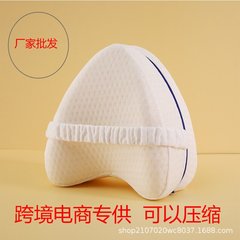 心型脚枕ハート型記憶綿スロースプリングバック妊婦睡眠枕側睡眠枕メーカー現物