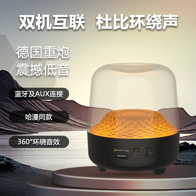 新型瑠璃四代glaze-4無線bluetoothスピーカーの雰囲気灯はステレオbluetoothオーディオを囲んでいます。|undefined