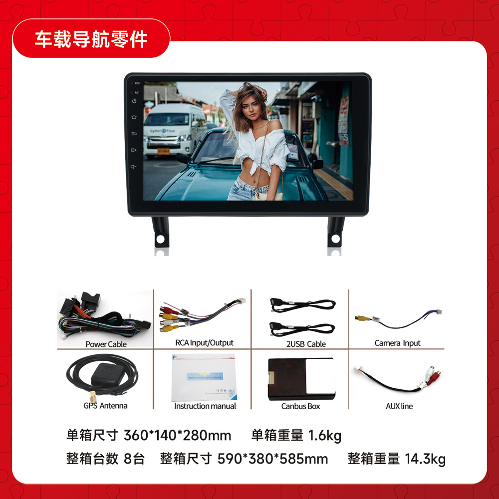 Aplicable a 08-13 Opel Andra Android navegador todo en uno reproductor Bluetooth coche navegador