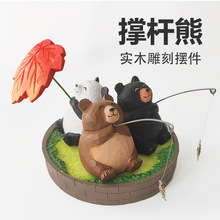 举花小熊纯手工实木雕刻可爱风客厅办公室桌面摆件工艺品家居饰品